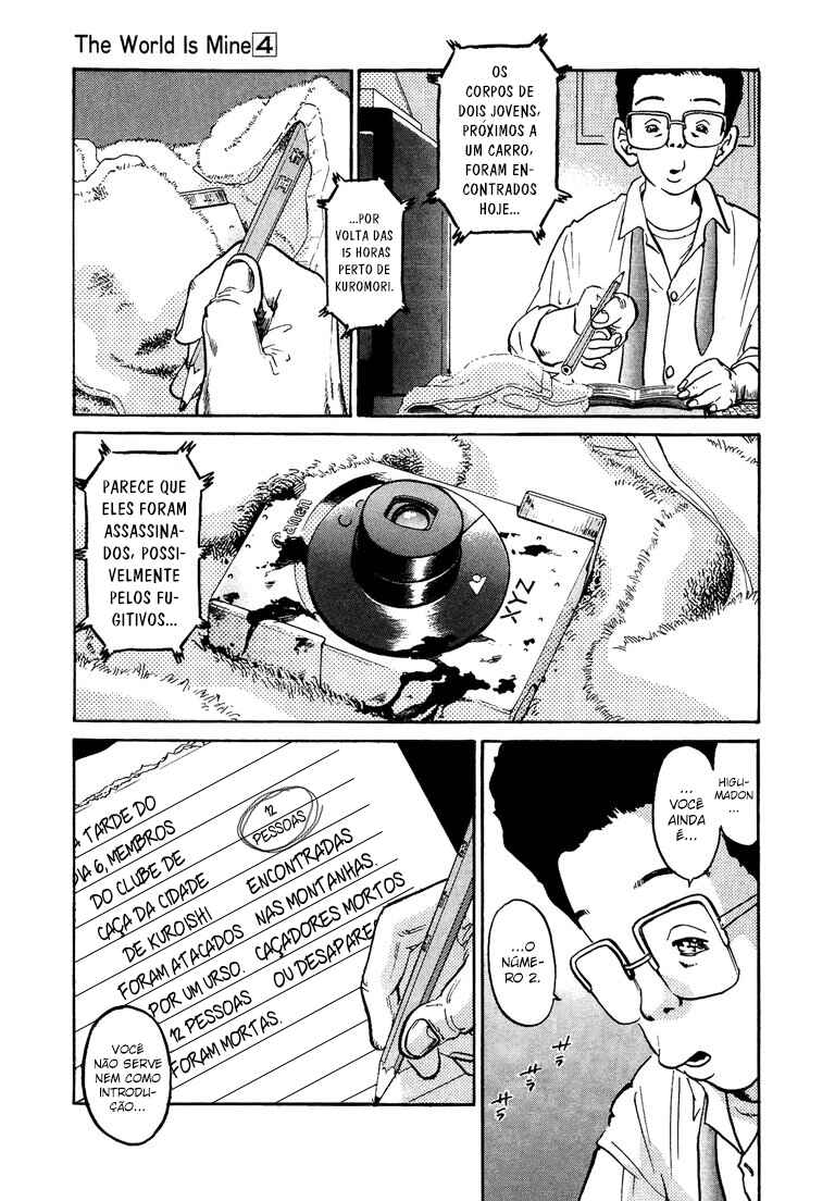 The World Is Mine Chapter 33 - Page 4