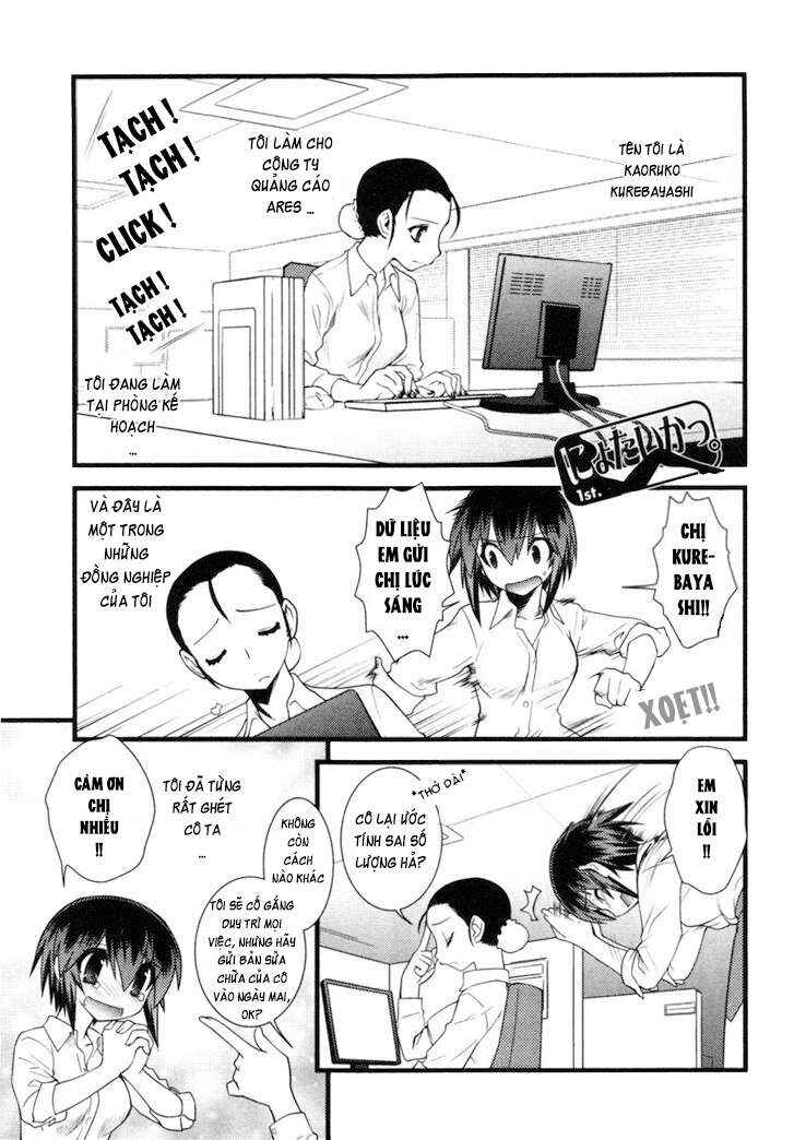 Nyotai-ka Chapter 38 - Page 5