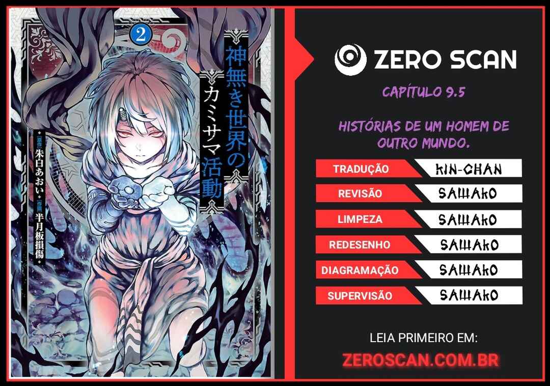 Kaminaki Sekai no Kamisama Katsudou Chapter 9.5 - Page 1