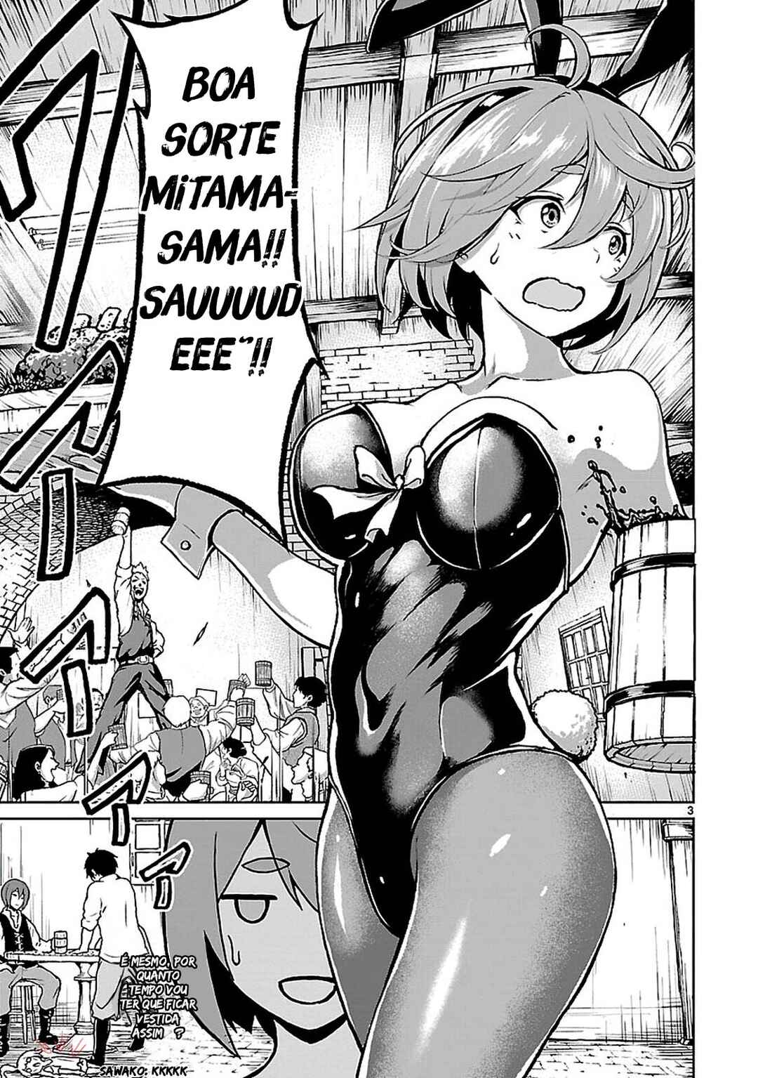 Kaminaki Sekai no Kamisama Katsudou Chapter 9.5 - Page 4