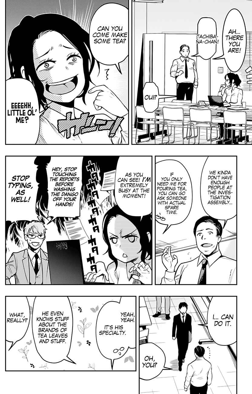 MoMo -the blood taker- Chapter 6 - Page 10