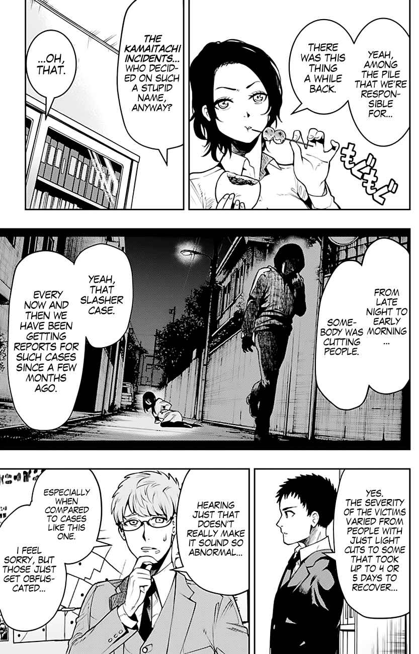 MoMo -the blood taker- Chapter 6 - Page 5