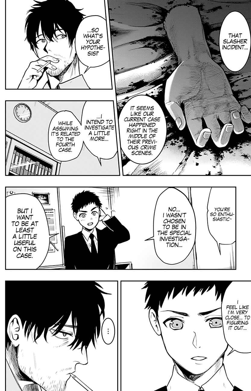 MoMo -the blood taker- Chapter 6 - Page 8
