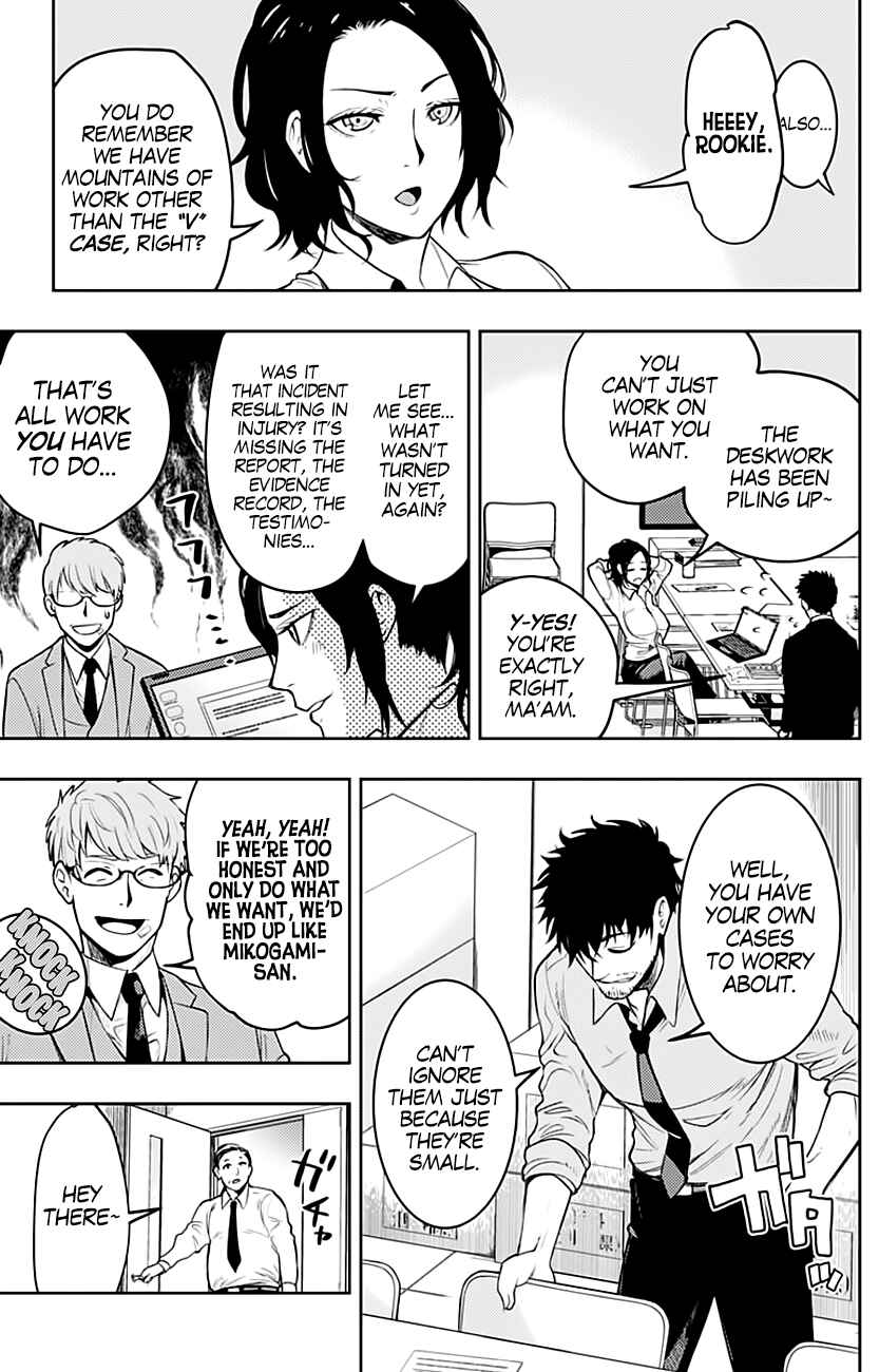 MoMo -the blood taker- Chapter 6 - Page 9