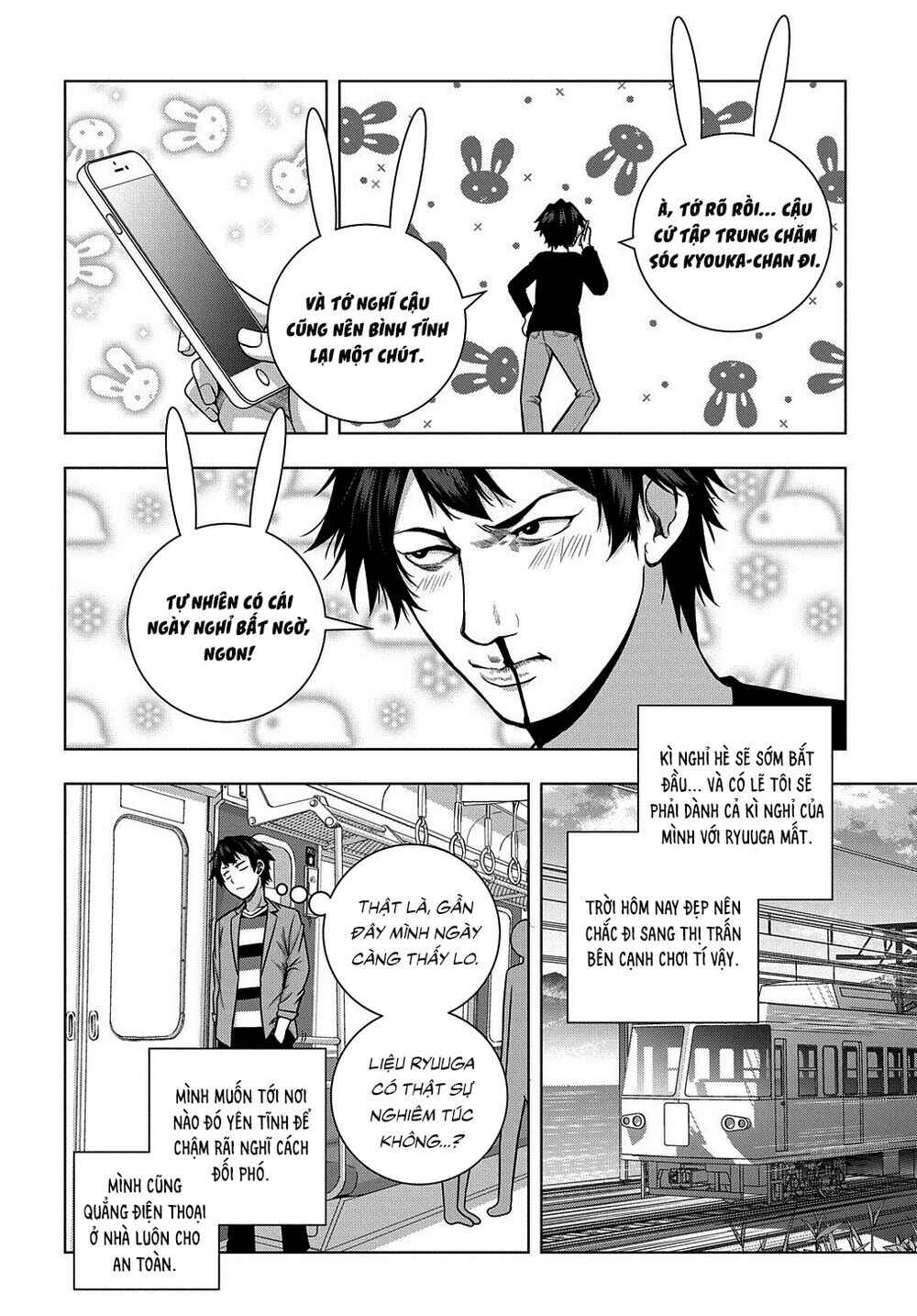 Yuujin Character wa Taihen desu ka? Chapter 9 - Page 6