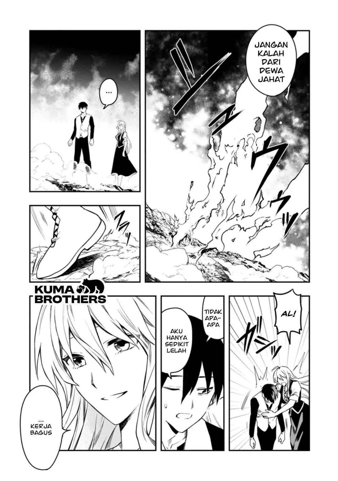 Noumin Kanren no Skill bakka Agetetara Nazeka Tsuyoku Natta. Chapter 29.4 - Page 10