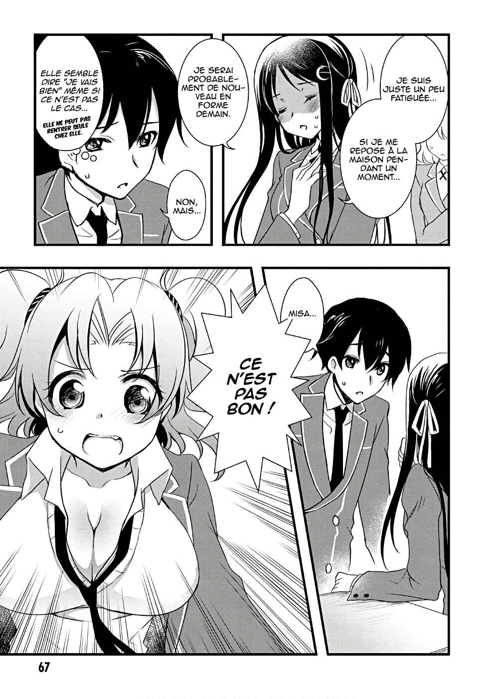 Hiota no Kanojo ga Ore no Motteru Eroge ni Kyoumi Shinshin Nanda ga...... Chapter 20 - Page 12