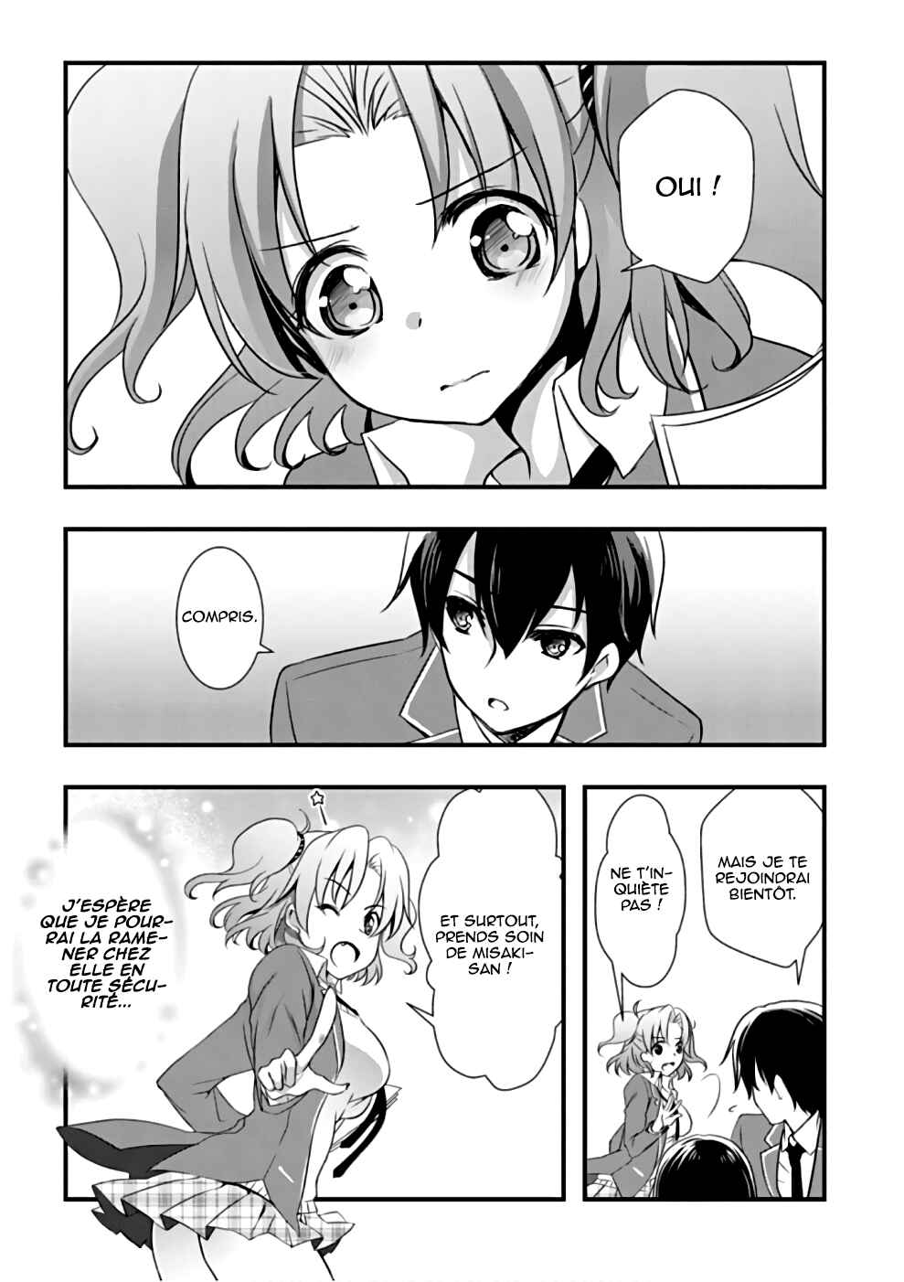 Hiota no Kanojo ga Ore no Motteru Eroge ni Kyoumi Shinshin Nanda ga...... Chapter 20 - Page 14
