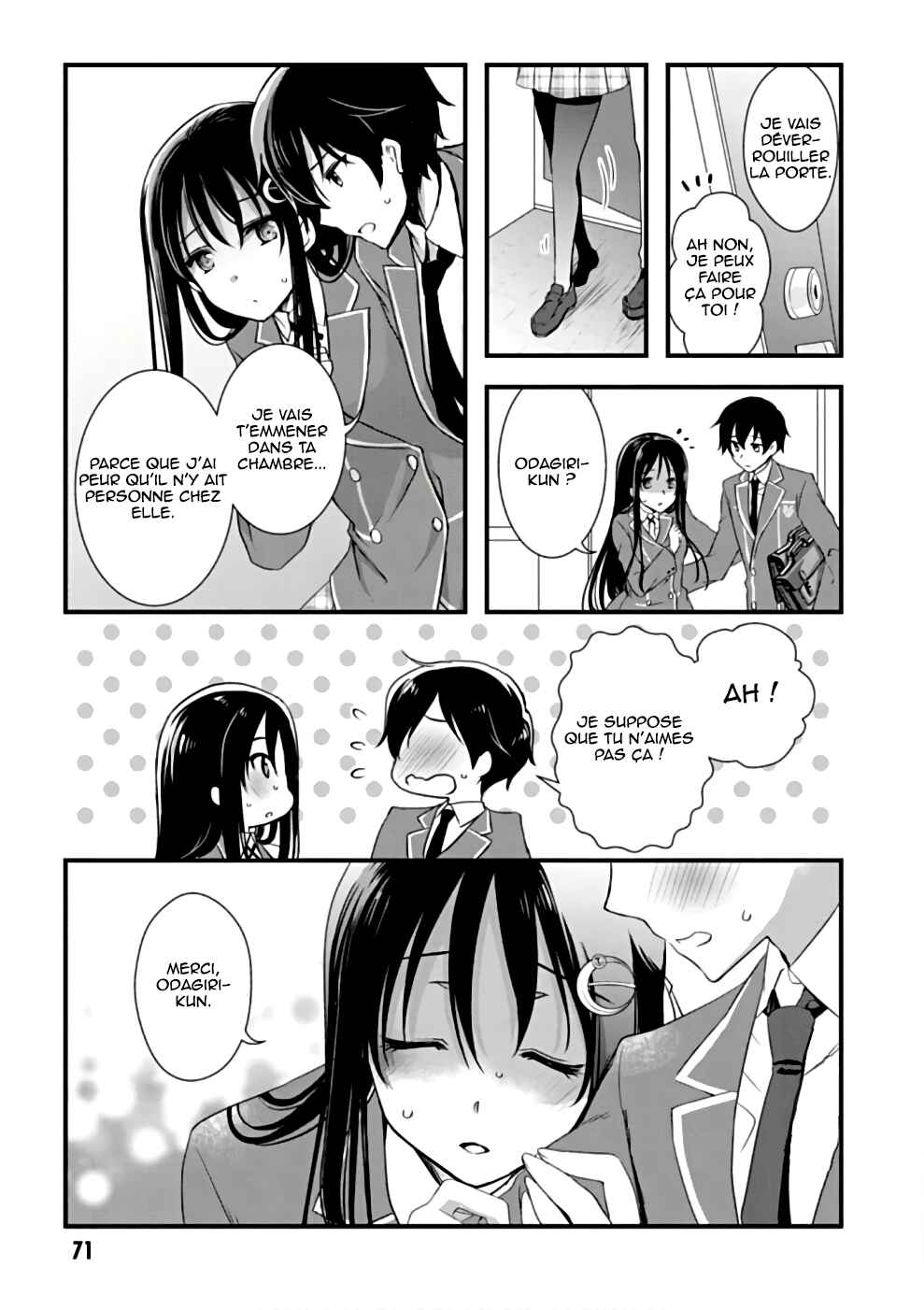Hiota no Kanojo ga Ore no Motteru Eroge ni Kyoumi Shinshin Nanda ga...... Chapter 20 - Page 16