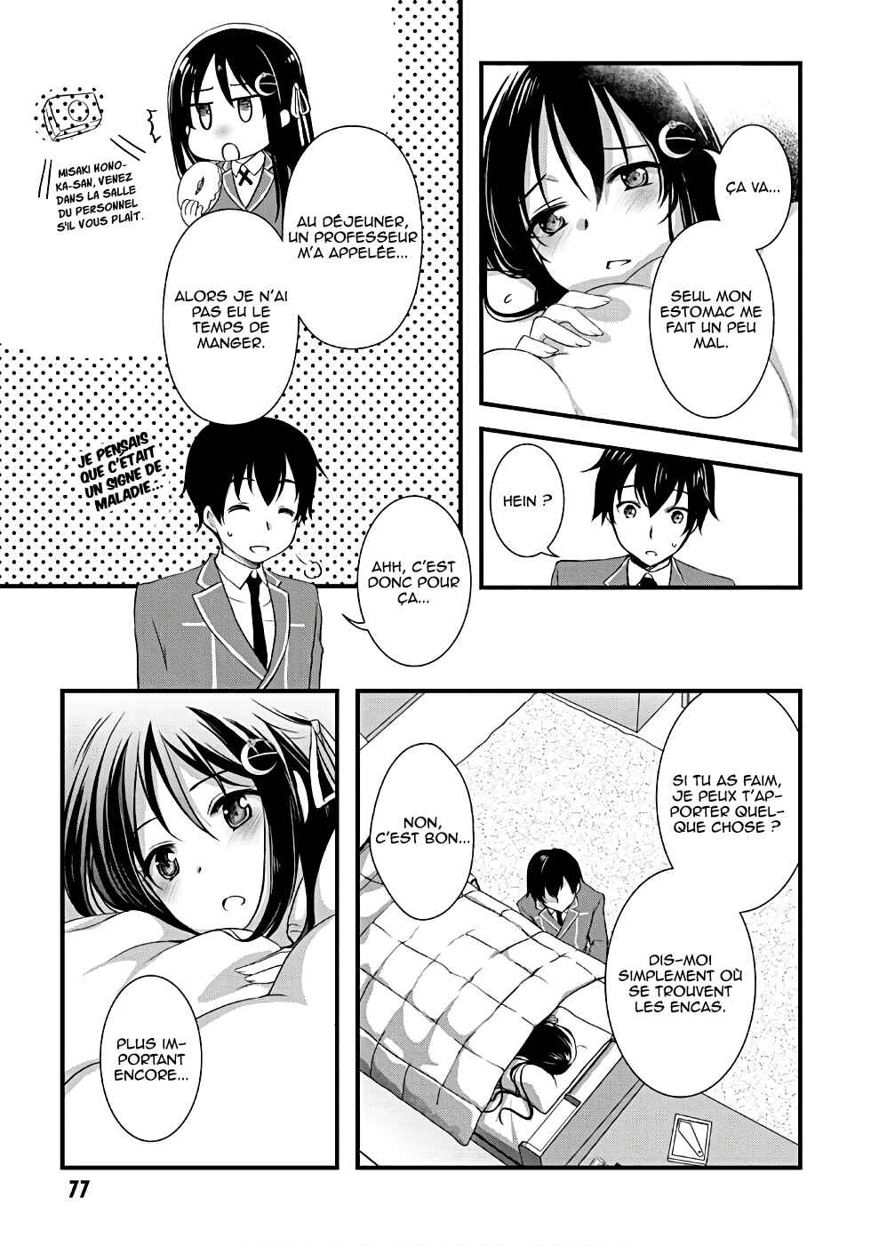 Hiota no Kanojo ga Ore no Motteru Eroge ni Kyoumi Shinshin Nanda ga...... Chapter 20 - Page 22
