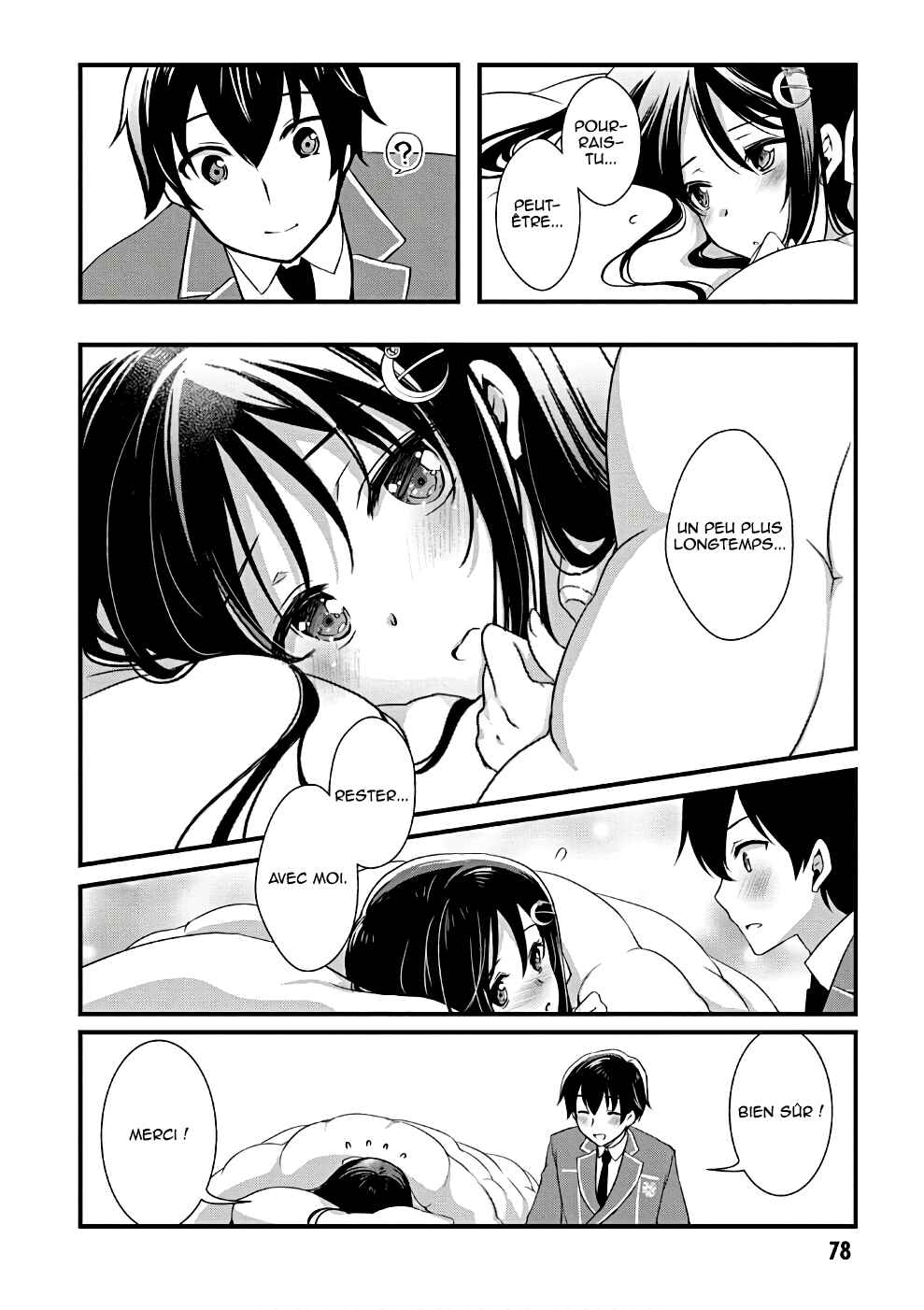 Hiota no Kanojo ga Ore no Motteru Eroge ni Kyoumi Shinshin Nanda ga...... Chapter 20 - Page 23