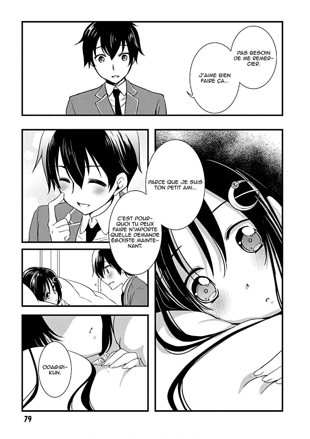 Hiota no Kanojo ga Ore no Motteru Eroge ni Kyoumi Shinshin Nanda ga...... Chapter 20 - Page 24