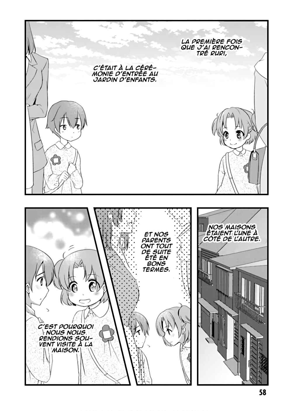 Hiota no Kanojo ga Ore no Motteru Eroge ni Kyoumi Shinshin Nanda ga...... Chapter 20 - Page 3