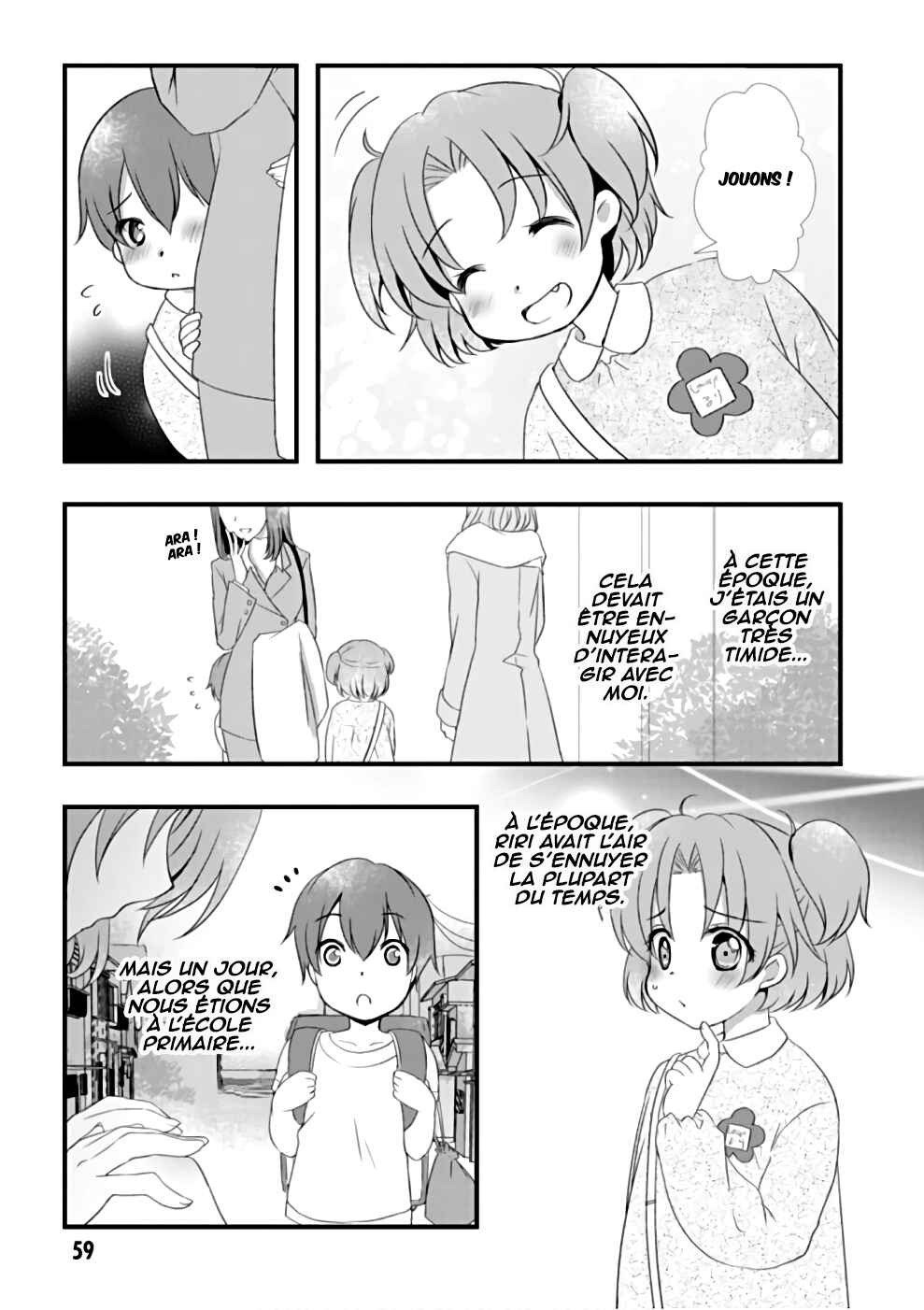 Hiota no Kanojo ga Ore no Motteru Eroge ni Kyoumi Shinshin Nanda ga...... Chapter 20 - Page 4