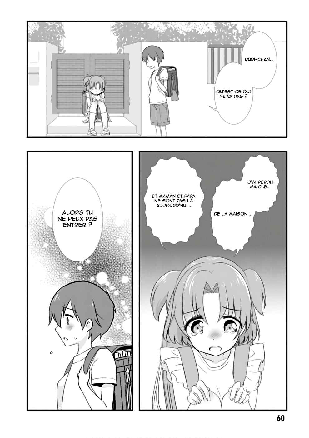Hiota no Kanojo ga Ore no Motteru Eroge ni Kyoumi Shinshin Nanda ga...... Chapter 20 - Page 5