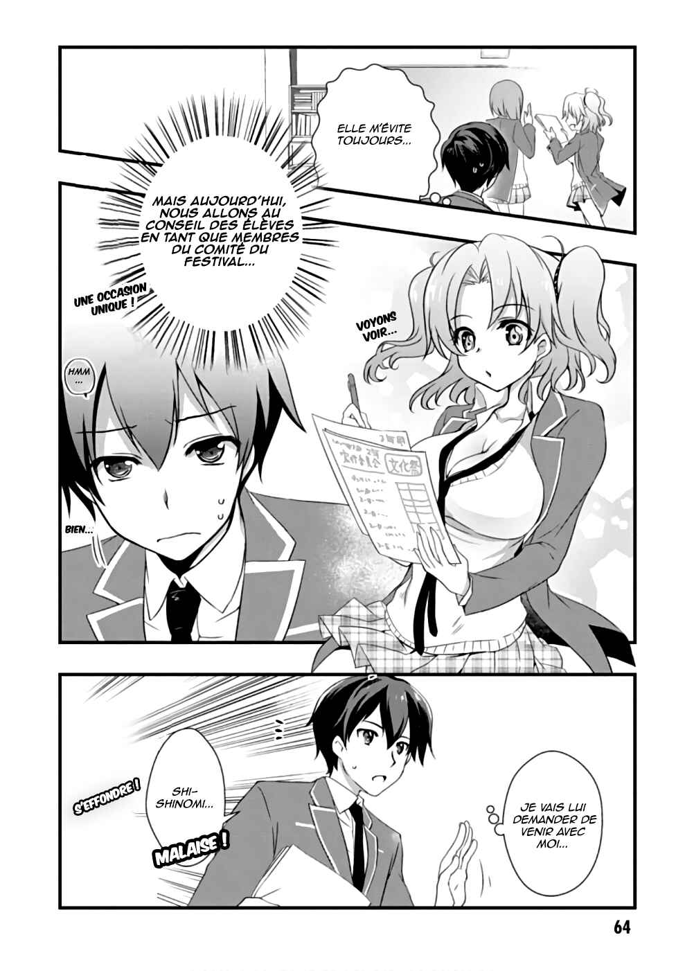 Hiota no Kanojo ga Ore no Motteru Eroge ni Kyoumi Shinshin Nanda ga...... Chapter 20 - Page 9