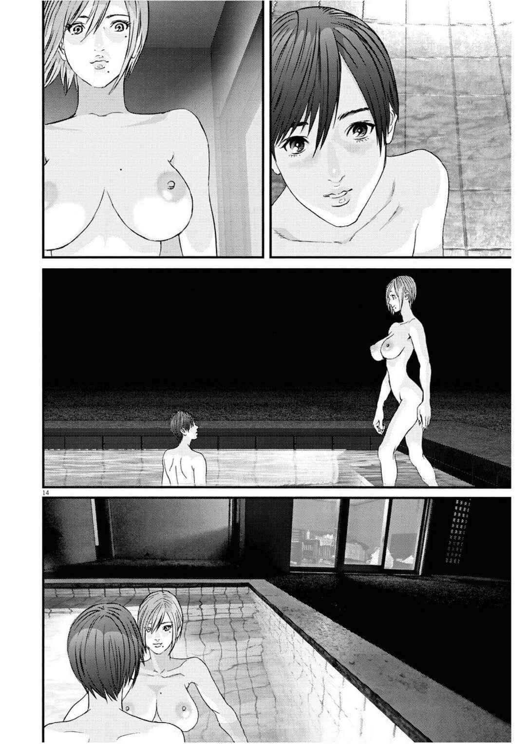 GIGANT Chapter 52 - Page 13