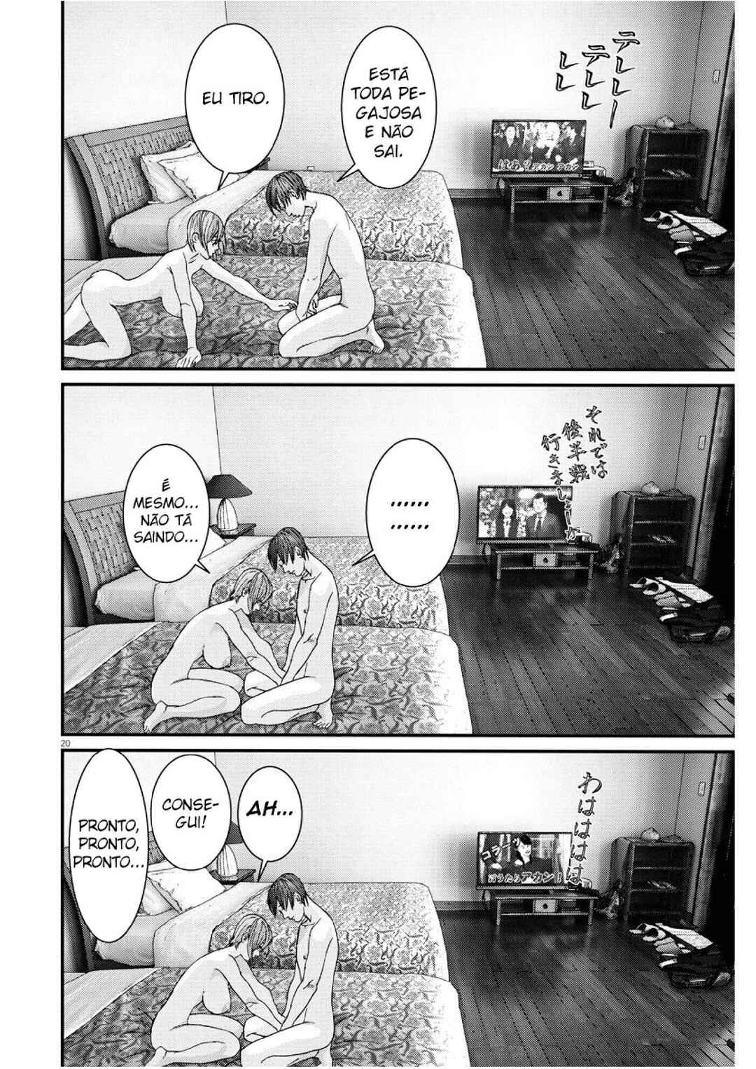GIGANT Chapter 52 - Page 19
