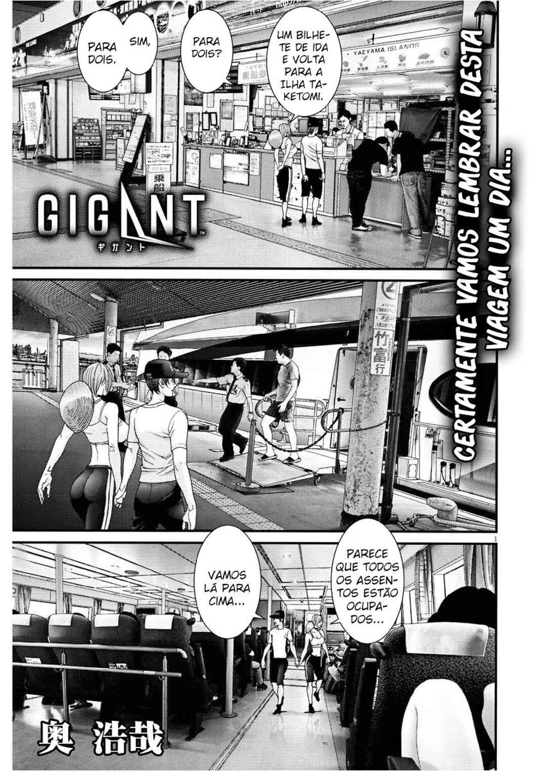 GIGANT Chapter 52 - Page 2
