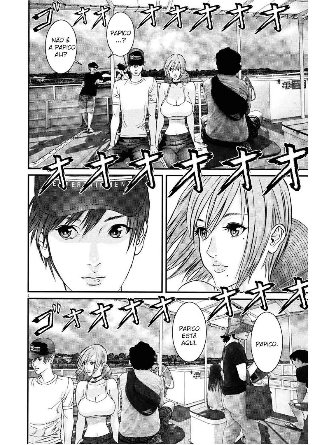 GIGANT Chapter 52 - Page 4
