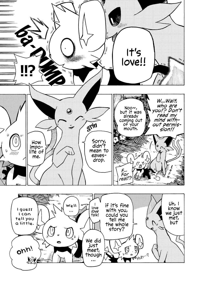 Kimi to Mita Yuuhi no Naka de Chapter ? - Page 13