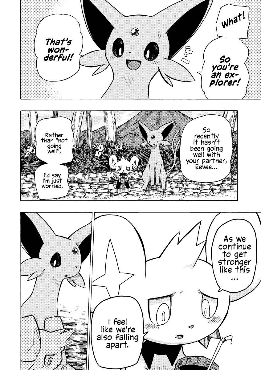 Kimi to Mita Yuuhi no Naka de Chapter ? - Page 14
