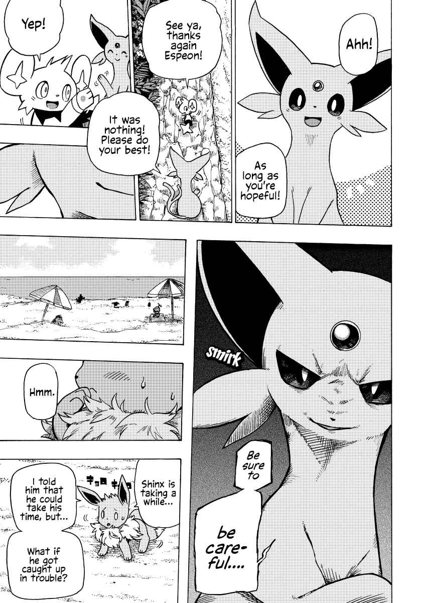 Kimi to Mita Yuuhi no Naka de Chapter ? - Page 17