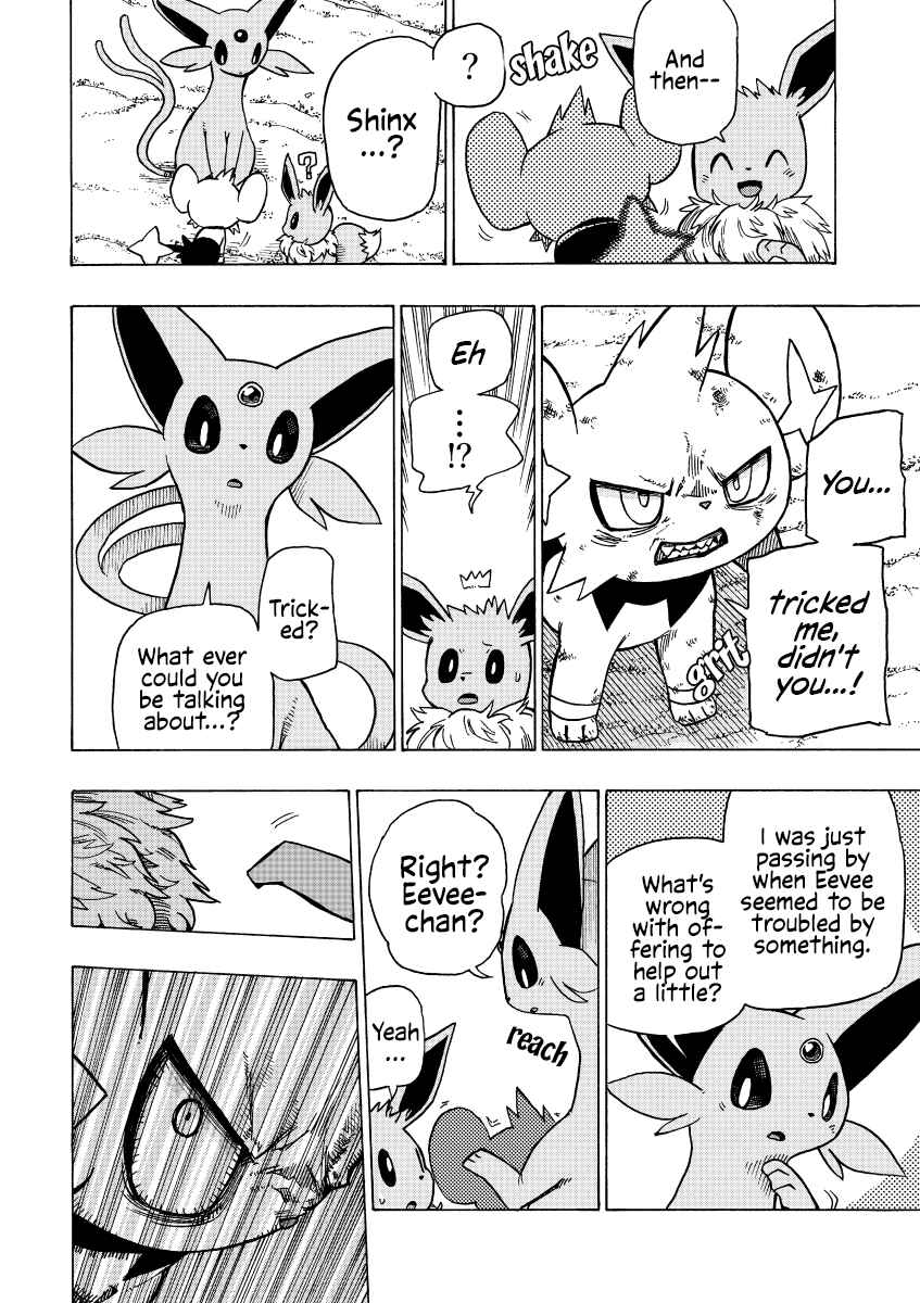 Kimi to Mita Yuuhi no Naka de Chapter ? - Page 22