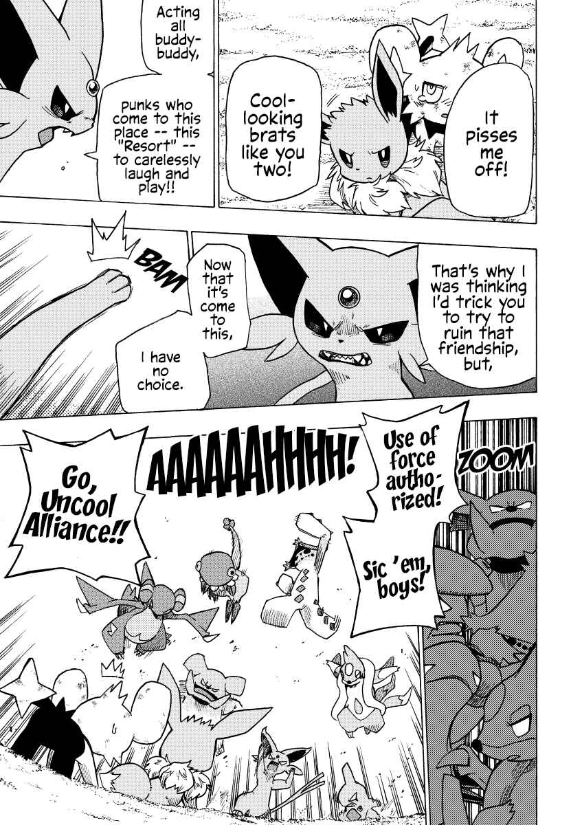 Kimi to Mita Yuuhi no Naka de Chapter ? - Page 25