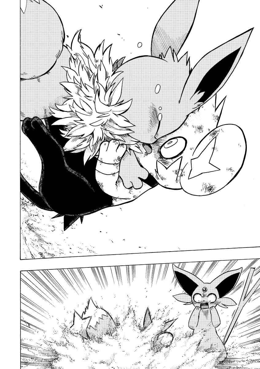 Kimi to Mita Yuuhi no Naka de Chapter ? - Page 30