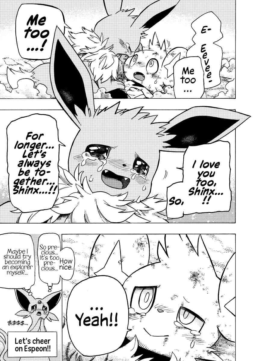 Kimi to Mita Yuuhi no Naka de Chapter ? - Page 31