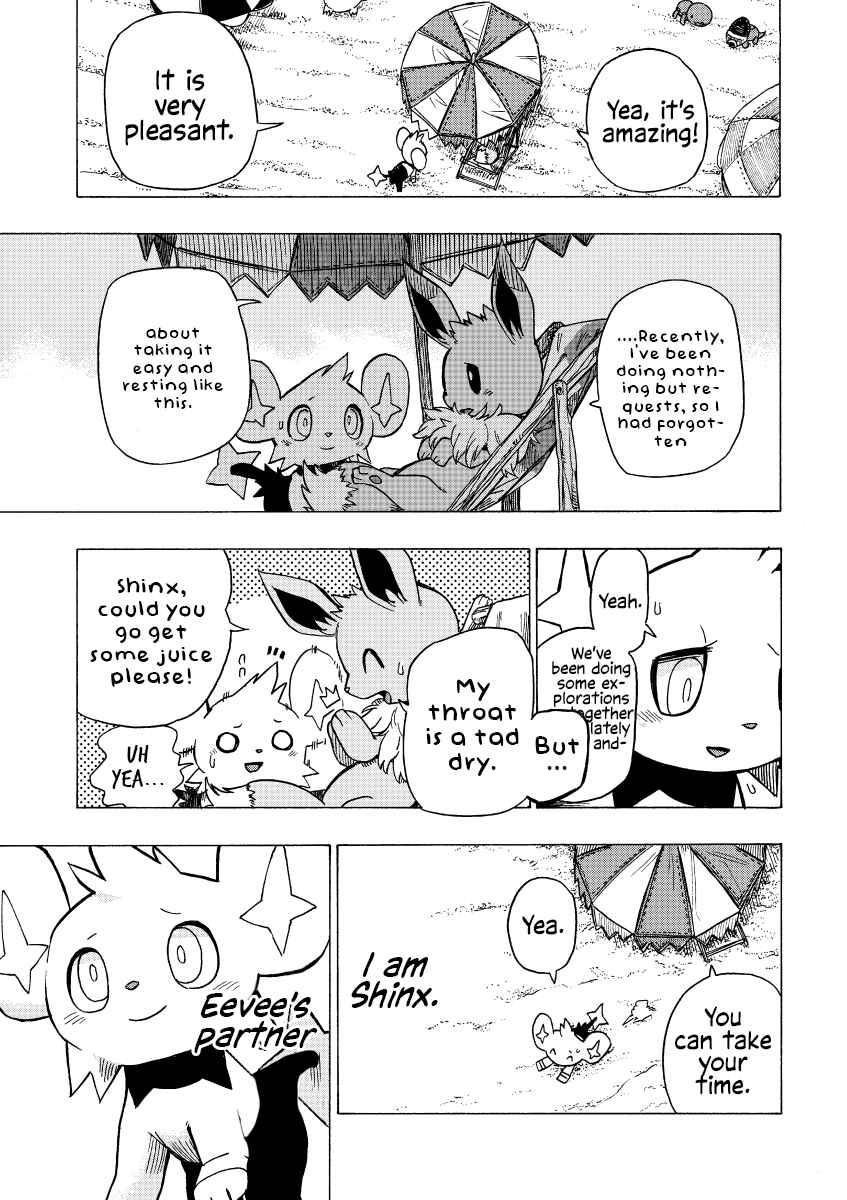 Kimi to Mita Yuuhi no Naka de Chapter ? - Page 7