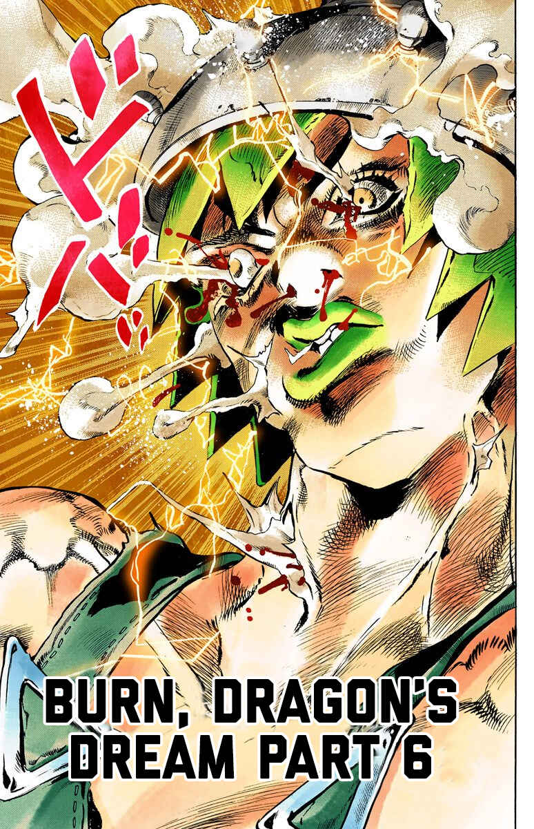 JoJo no Kimyou na Bouken: Part 6 - Stone Ocean Color-ban Chapter 73 - Page 2