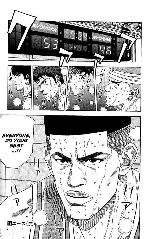 Slam Dunk! Chapter 170 - Page 19