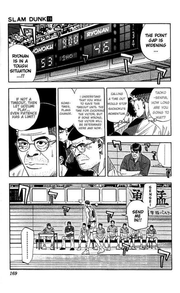 Slam Dunk! Chapter 170 - Page 5