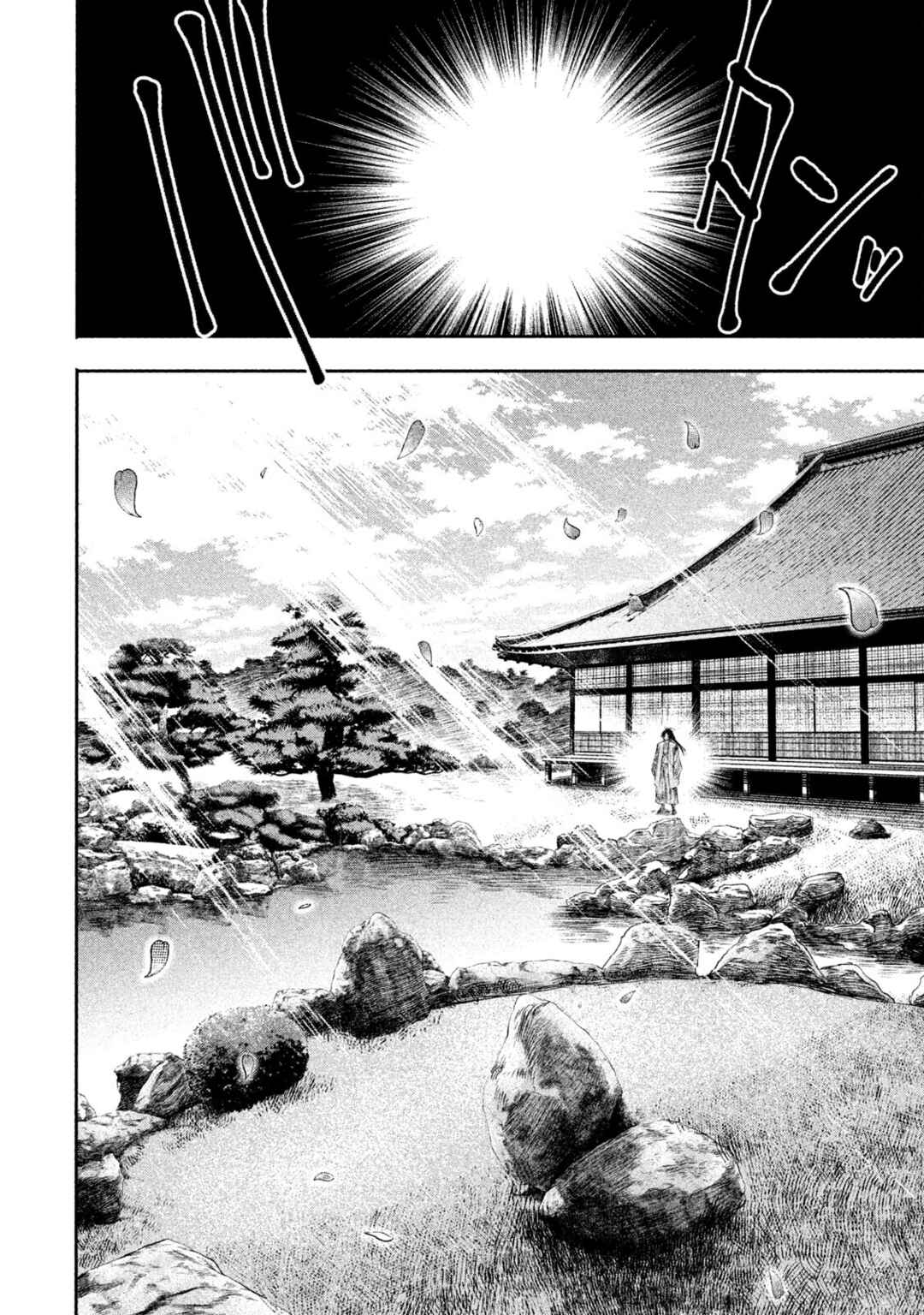 Basilisk: Ouka Ninpou-chou Chapter 12 - Page 15