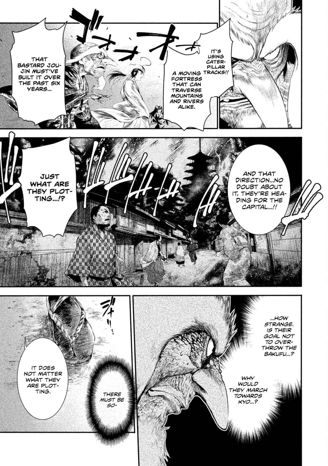 Basilisk: Ouka Ninpou-chou Chapter 12 - Page 4