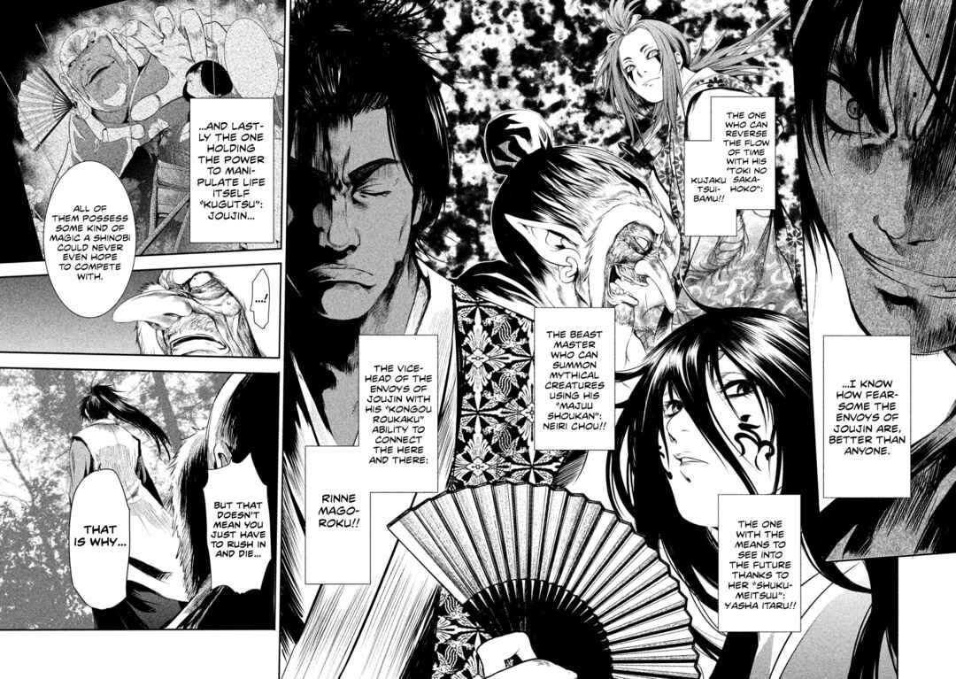 Basilisk: Ouka Ninpou-chou Chapter 12 - Page 7