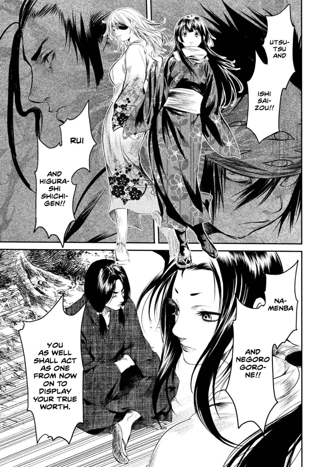 Basilisk: Ouka Ninpou-chou Chapter 12 - Page 9