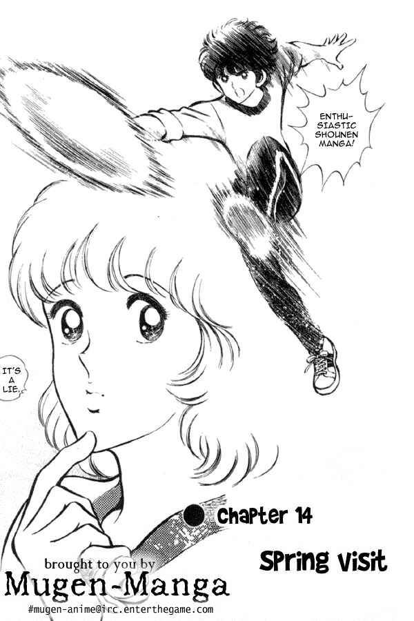 Miyuki Chapter 14 - Page 1