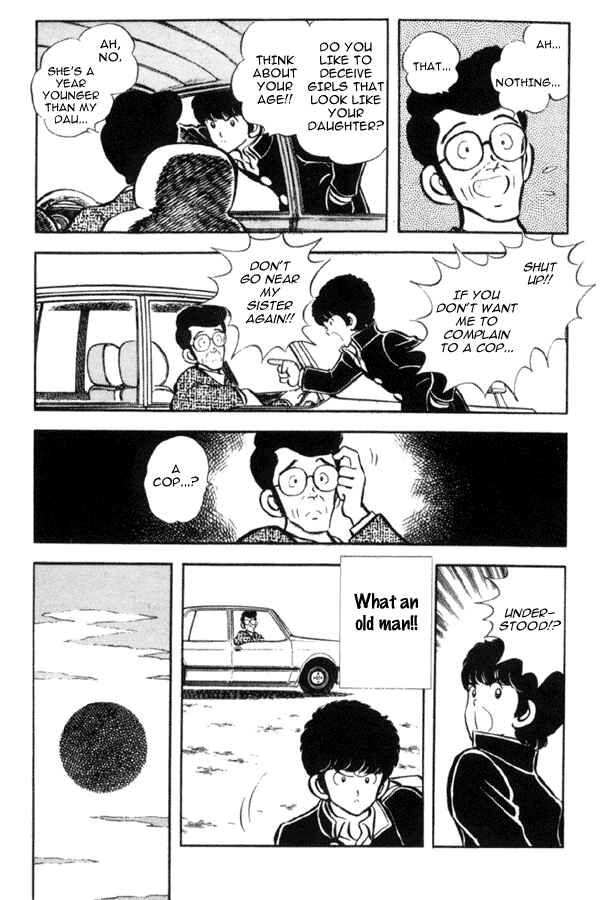 Miyuki Chapter 14 - Page 11