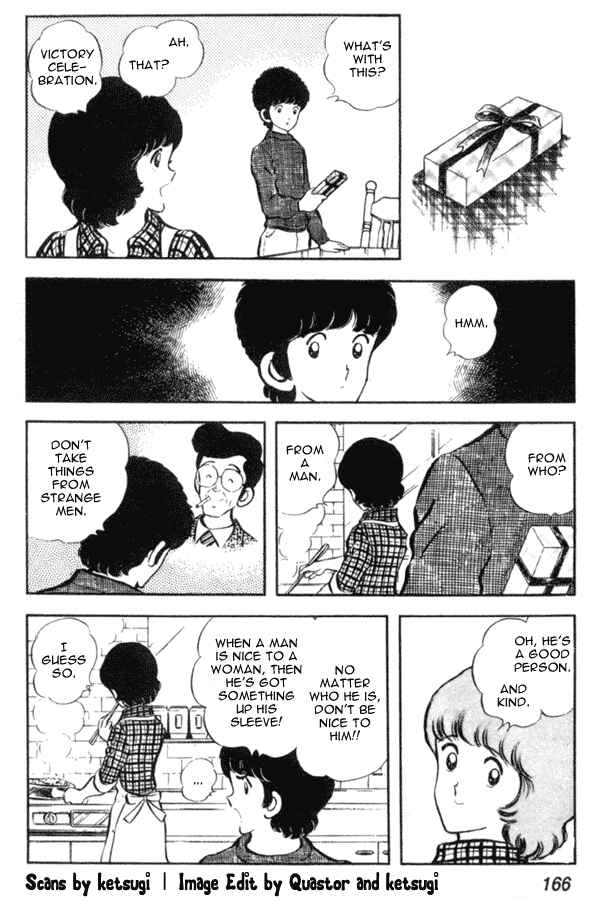 Miyuki Chapter 14 - Page 4