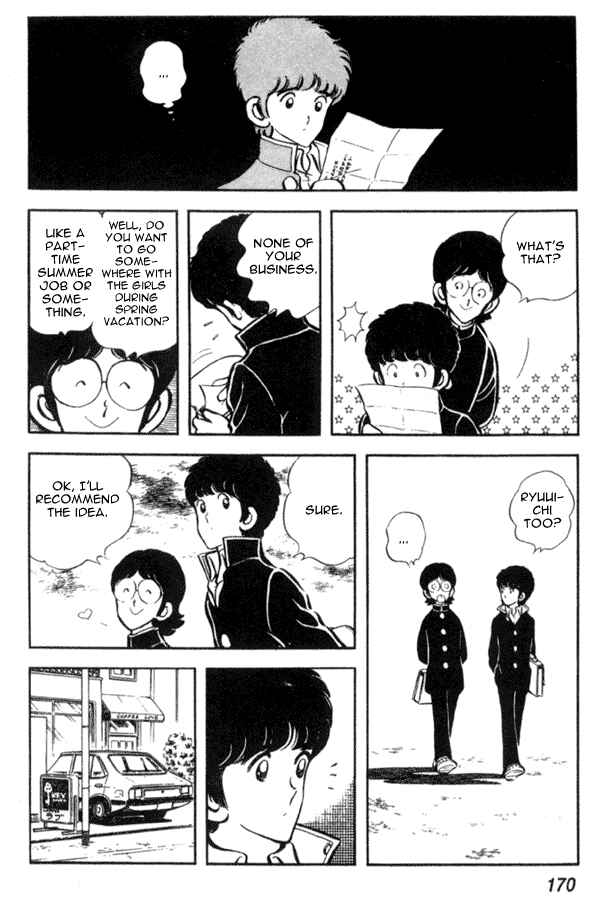 Miyuki Chapter 14 - Page 8