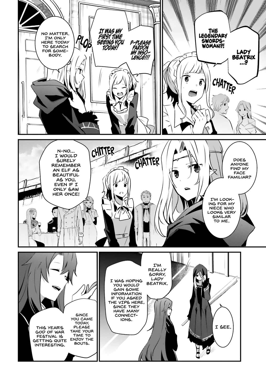 Kage no Jitsuryokusha ni Naritakute! Chapter 25 - Page 5