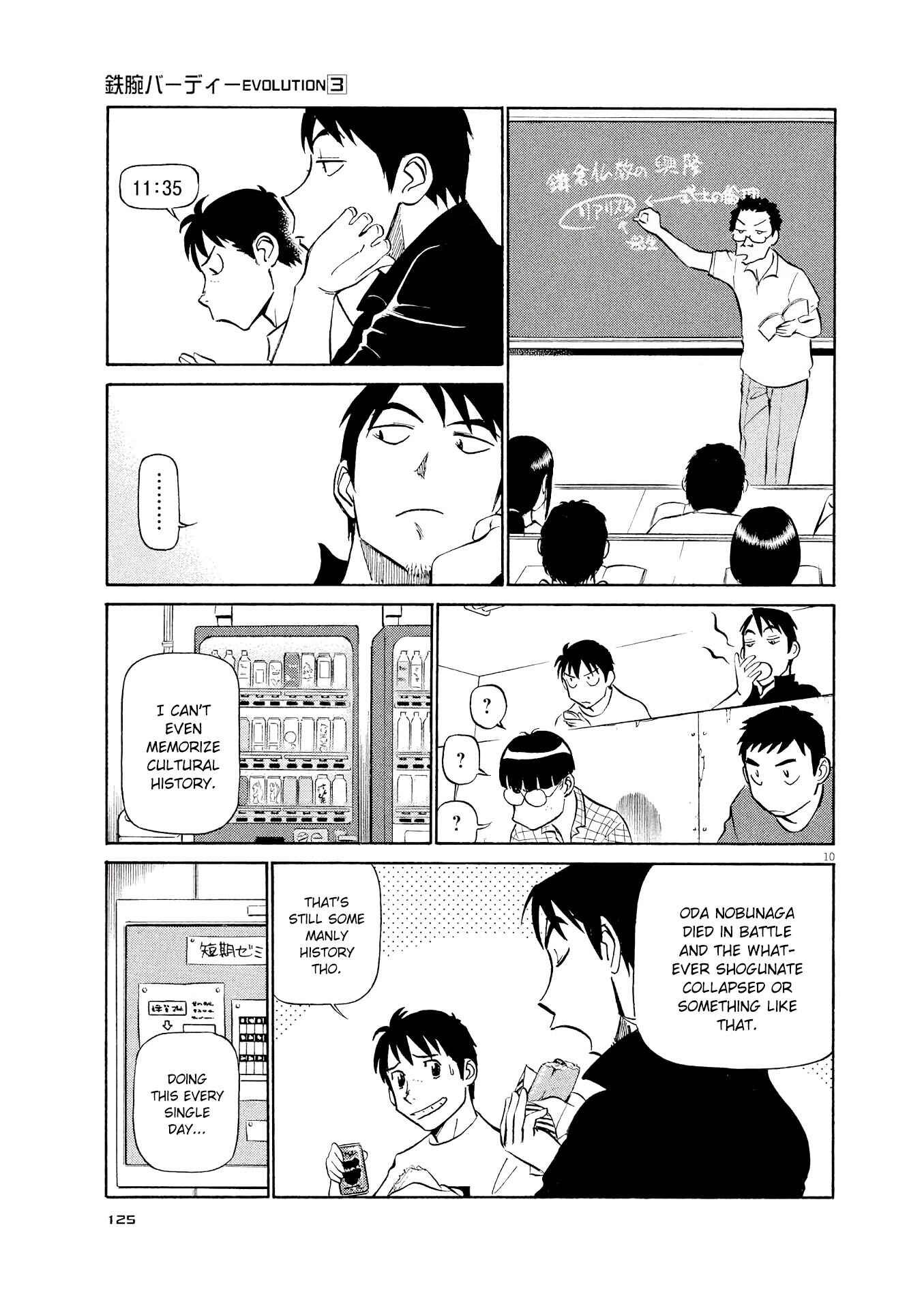 Tetsuwan Birdy Evolution Chapter 28 - Page 10
