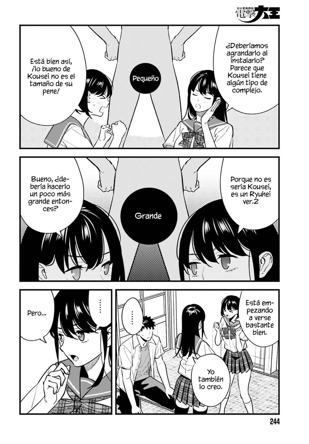 Osananajimi no Koukousei no Aida ni Nikutai Kankei wa Seiritsu suru ka. Chapter 26 - Page 14