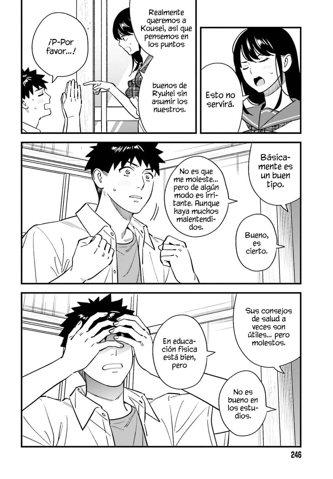 Osananajimi no Koukousei no Aida ni Nikutai Kankei wa Seiritsu suru ka. Chapter 26 - Page 16
