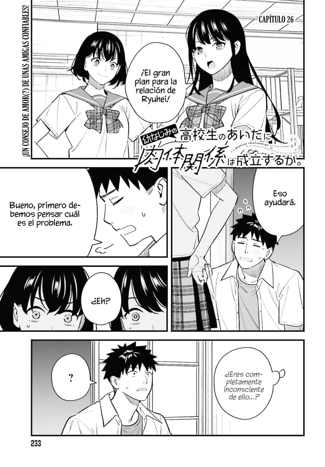 Osananajimi no Koukousei no Aida ni Nikutai Kankei wa Seiritsu suru ka. Chapter 26 - Page 3
