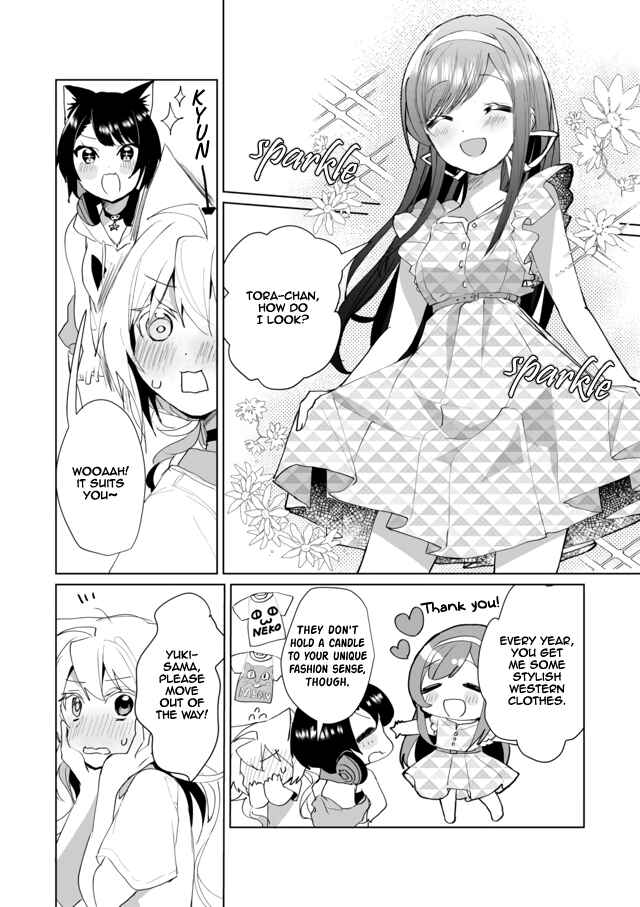 Catulus Syndrome Chapter 46 - Page 4