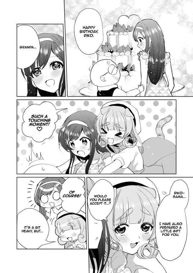 Catulus Syndrome Chapter 46 - Page 6